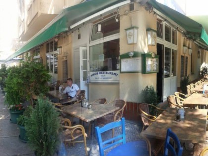 Photo: Nikos Restaurant